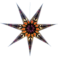 Папенрова Зірка Siri